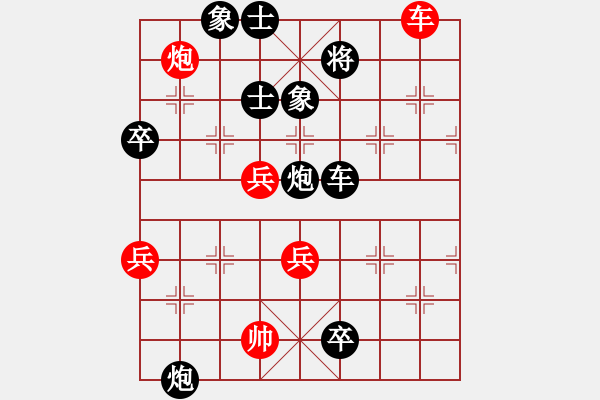 象棋棋譜圖片：姐姐的架衣(9段)-負(fù)-極度囂張(9段) - 步數(shù)：102 