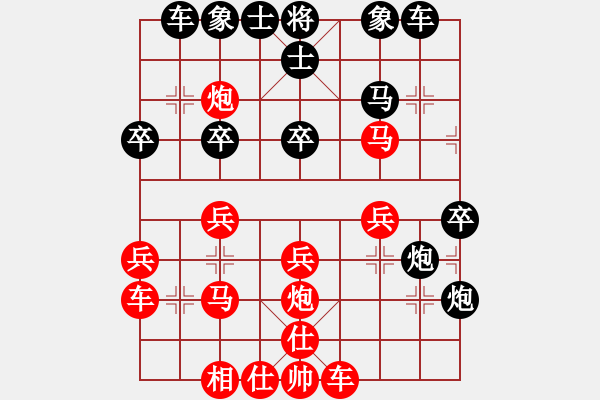 象棋棋譜圖片：姐姐的架衣(9段)-負(fù)-極度囂張(9段) - 步數(shù)：30 