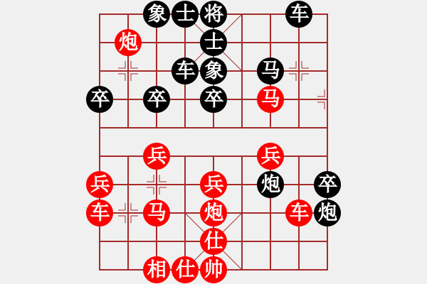 象棋棋譜圖片：姐姐的架衣(9段)-負(fù)-極度囂張(9段) - 步數(shù)：40 