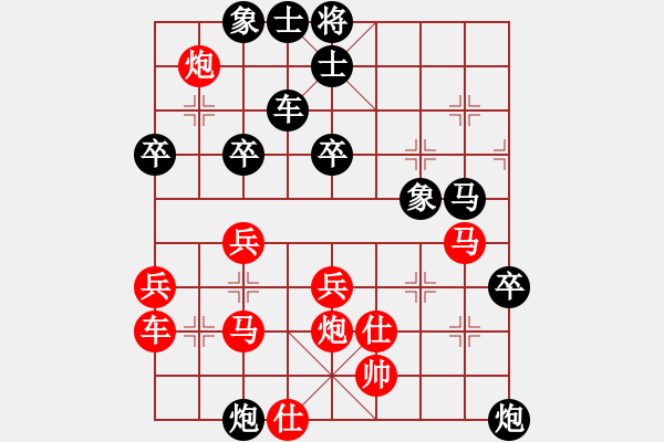 象棋棋譜圖片：姐姐的架衣(9段)-負(fù)-極度囂張(9段) - 步數(shù)：60 