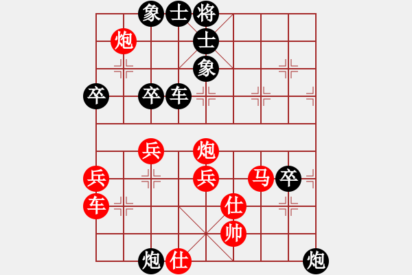 象棋棋譜圖片：姐姐的架衣(9段)-負(fù)-極度囂張(9段) - 步數(shù)：70 