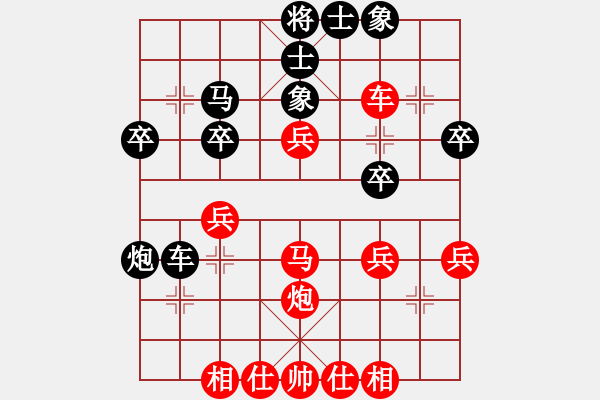 象棋棋譜圖片：少女心靜(日帥)-和-飛刀小王(日帥) - 步數(shù)：38 