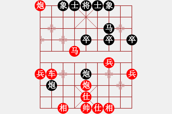 象棋棋譜圖片：橫才俊儒[292832991] -VS- 晴天[1308153155] - 步數(shù)：47 