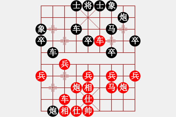 象棋棋譜圖片：四海英雄五(5r)-勝-齊魯五號(hào)(4r) - 步數(shù)：30 