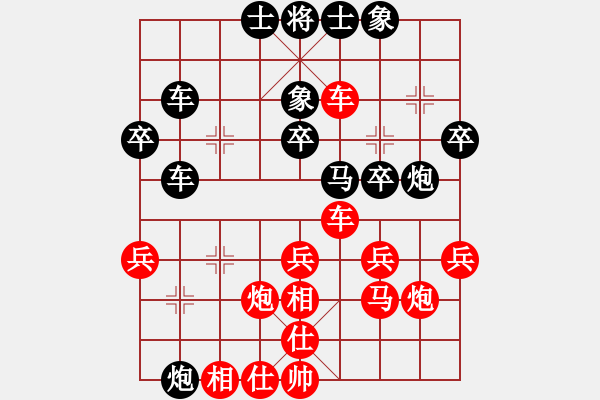 象棋棋譜圖片：四海英雄五(5r)-勝-齊魯五號(hào)(4r) - 步數(shù)：40 