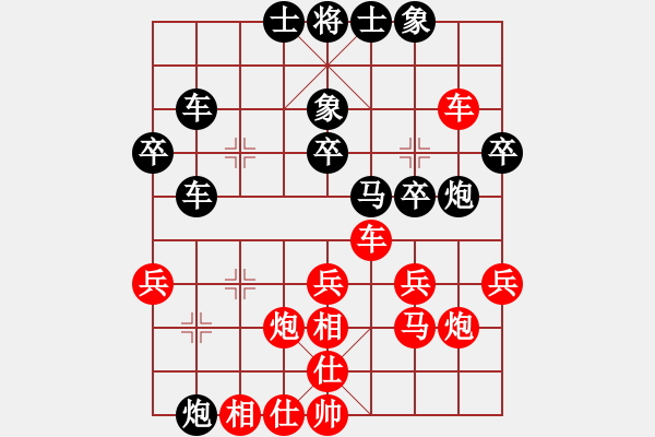 象棋棋譜圖片：四海英雄五(5r)-勝-齊魯五號(hào)(4r) - 步數(shù)：41 