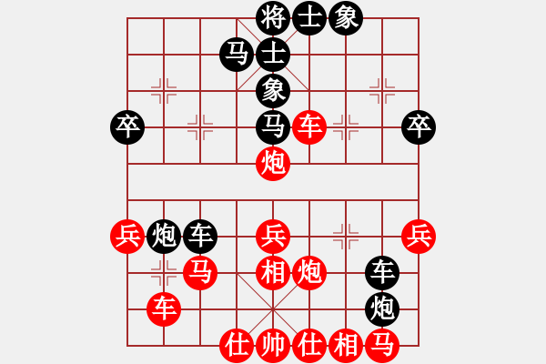 象棋棋譜圖片：斬情劍(天帝)-負(fù)-落英(天帝) - 步數(shù)：40 