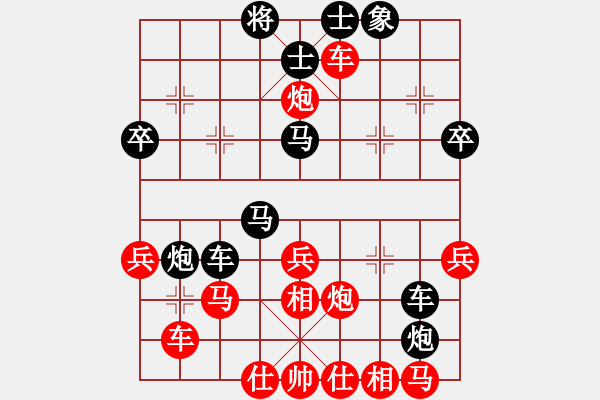 象棋棋譜圖片：斬情劍(天帝)-負(fù)-落英(天帝) - 步數(shù)：46 