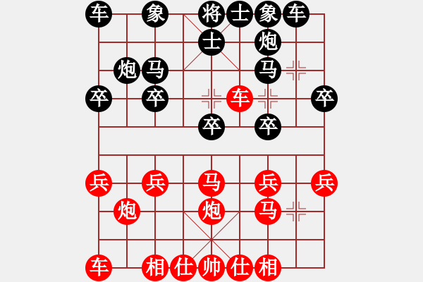 象棋棋谱图片：第一节 对基本图式的分析【例8】 - 步数：19 