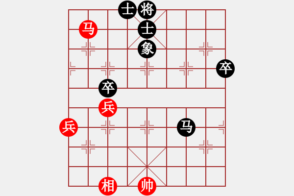 象棋棋譜圖片：碧月刀(9段)-勝-快意天(6段) - 步數(shù)：80 