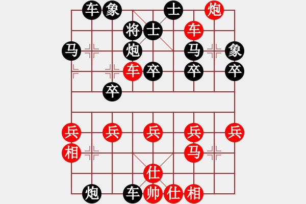 象棋棋譜圖片：光隱忍者[623591593] -VS- 橫才俊儒[292832991]（金振玉聲） - 步數(shù)：38 