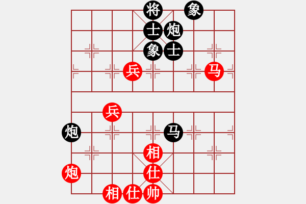 象棋棋譜圖片：一劍平天山[紅] -先和- 大俠荊軻2008[黑] - 步數(shù)：100 