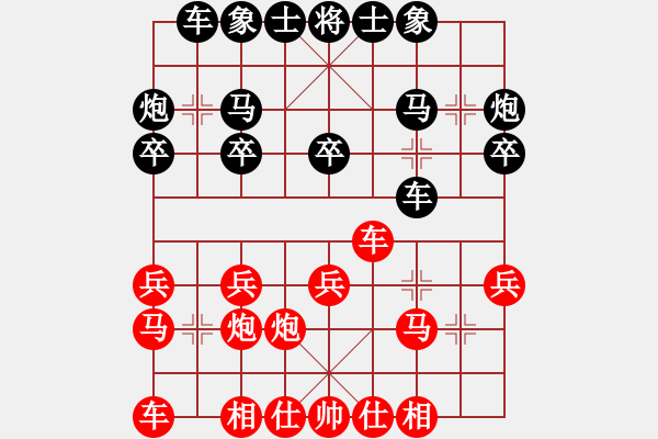 象棋棋譜圖片：一劍平天山[紅] -先和- 大俠荊軻2008[黑] - 步數(shù)：20 