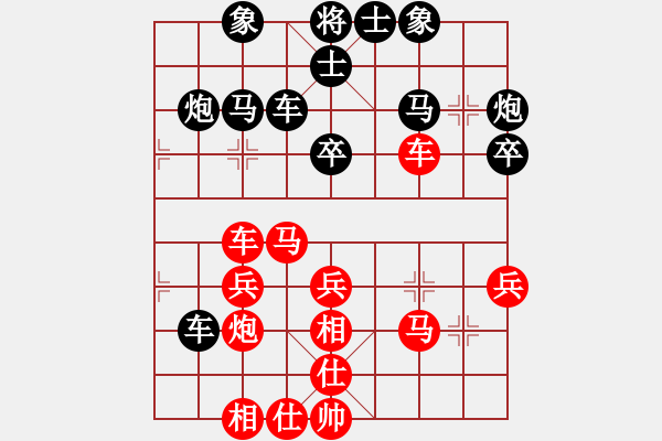 象棋棋譜圖片：一劍平天山[紅] -先和- 大俠荊軻2008[黑] - 步數(shù)：50 