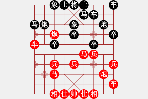 象棋棋譜圖片：金勝躍 先勝 朱亮 - 步數(shù)：20 