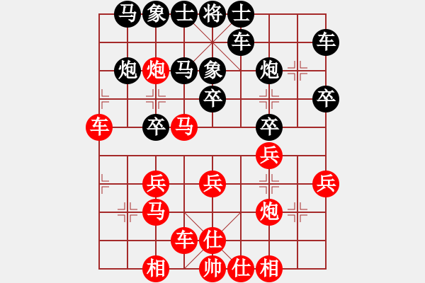 象棋棋谱图片：金胜跃 先胜 朱亮 - 步数：30 