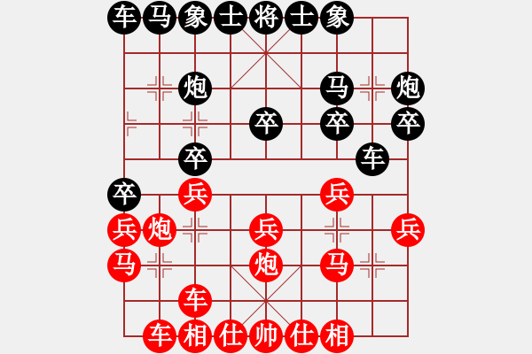 象棋棋譜圖片：laila(日帥)-負(fù)-暴風(fēng)六三零(5段) - 步數(shù)：20 