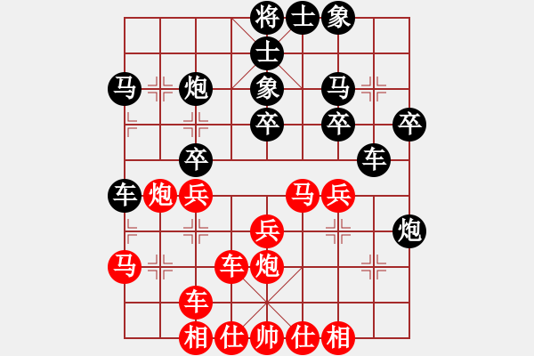 象棋棋譜圖片：laila(日帥)-負(fù)-暴風(fēng)六三零(5段) - 步數(shù)：30 