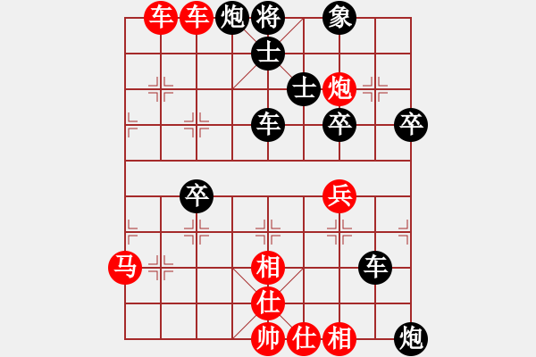 象棋棋譜圖片：laila(日帥)-負(fù)-暴風(fēng)六三零(5段) - 步數(shù)：60 