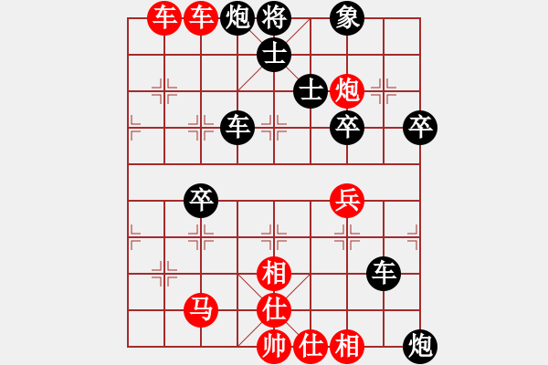 象棋棋譜圖片：laila(日帥)-負(fù)-暴風(fēng)六三零(5段) - 步數(shù)：62 