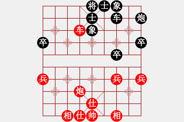 象棋棋譜圖片：水晶￡石馬 和 紫薇花對紫微郎 - 步數：60 