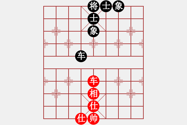 象棋棋譜圖片：水晶￡石馬 和 紫薇花對紫微郎 - 步數：78 