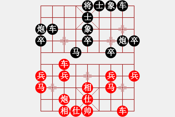 象棋棋譜圖片：亦一亦二(4級)-勝-高一一一(9級) - 步數(shù)：30 