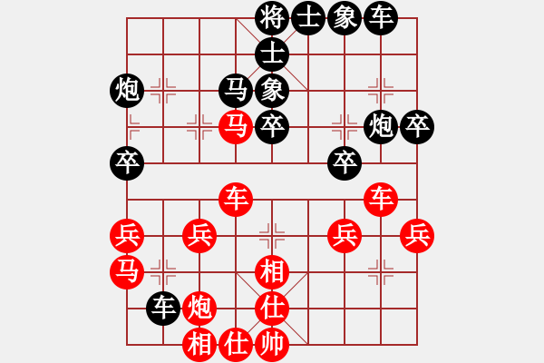 象棋棋譜圖片：亦一亦二(4級)-勝-高一一一(9級) - 步數(shù)：40 