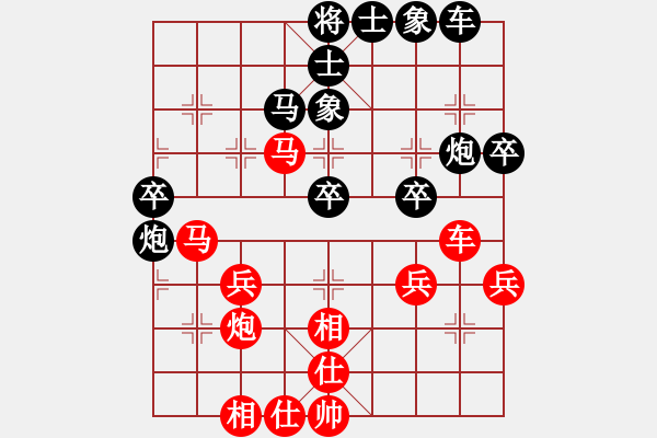 象棋棋譜圖片：亦一亦二(4級)-勝-高一一一(9級) - 步數(shù)：50 