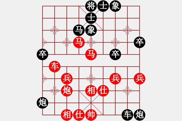 象棋棋譜圖片：亦一亦二(4級)-勝-高一一一(9級) - 步數(shù)：60 