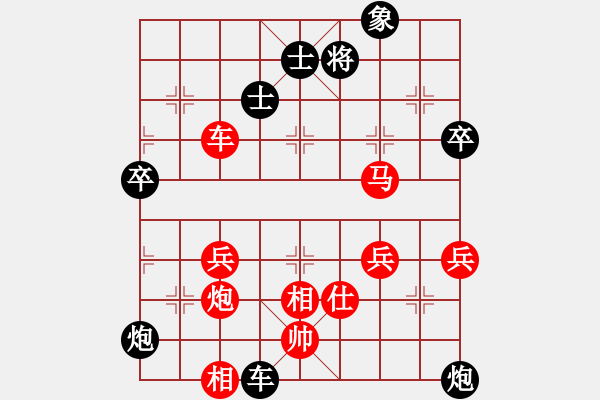 象棋棋譜圖片：亦一亦二(4級)-勝-高一一一(9級) - 步數(shù)：80 