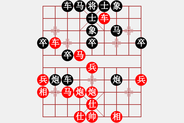 象棋棋譜圖片：常州 卞禮良 負(fù) 蘇州 倪忠良 - 步數(shù)：40 