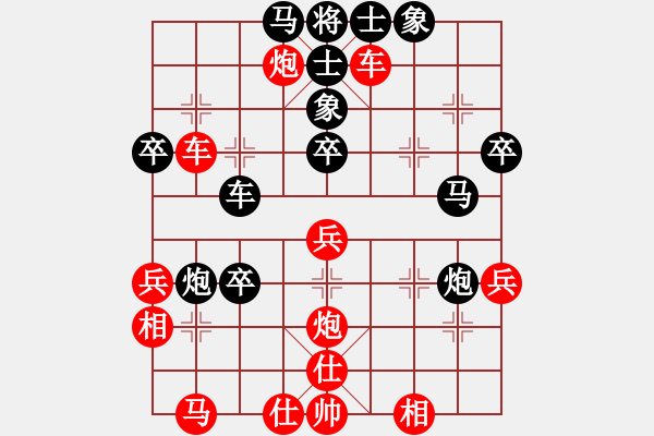 象棋棋譜圖片：常州 卞禮良 負(fù) 蘇州 倪忠良 - 步數(shù)：50 