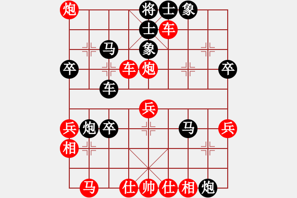 象棋棋譜圖片：常州 卞禮良 負(fù) 蘇州 倪忠良 - 步數(shù)：60 