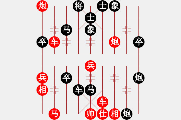 象棋棋譜圖片：常州 卞禮良 負(fù) 蘇州 倪忠良 - 步數(shù)：70 