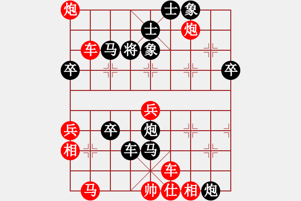 象棋棋譜圖片：常州 卞禮良 負(fù) 蘇州 倪忠良 - 步數(shù)：76 