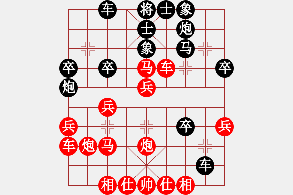 象棋棋譜圖片：小東北虎(月將)-勝-鹿城(9段) - 步數(shù)：30 