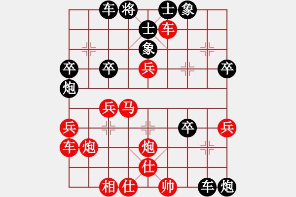 象棋棋譜圖片：小東北虎(月將)-勝-鹿城(9段) - 步數(shù)：40 