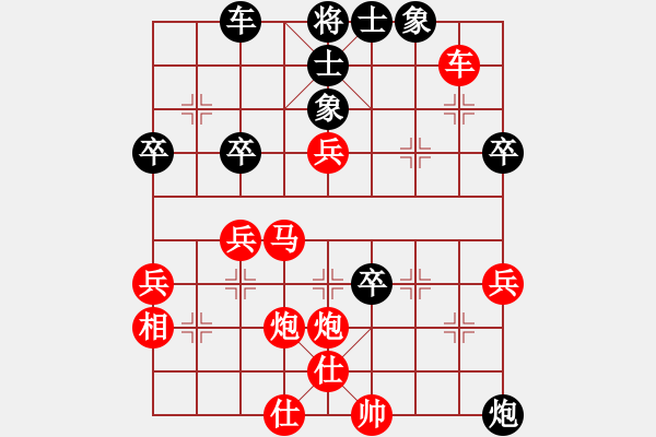 象棋棋譜圖片：小東北虎(月將)-勝-鹿城(9段) - 步數(shù)：50 