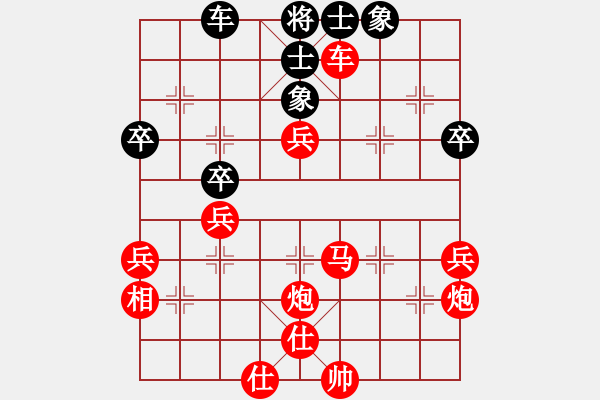 象棋棋譜圖片：小東北虎(月將)-勝-鹿城(9段) - 步數(shù)：55 