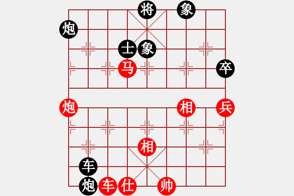 象棋棋譜圖片：蝴蝶(2段)-負(fù)-咸安王(4段)中炮過河車七路馬對屏風(fēng)馬兩頭蛇 - 步數(shù)：110 