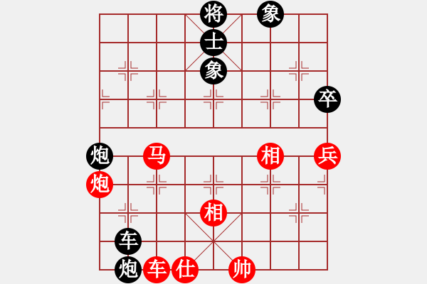 象棋棋譜圖片：蝴蝶(2段)-負(fù)-咸安王(4段)中炮過河車七路馬對屏風(fēng)馬兩頭蛇 - 步數(shù)：122 