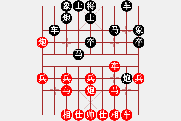 象棋棋譜圖片：蝴蝶(2段)-負(fù)-咸安王(4段)中炮過河車七路馬對屏風(fēng)馬兩頭蛇 - 步數(shù)：30 