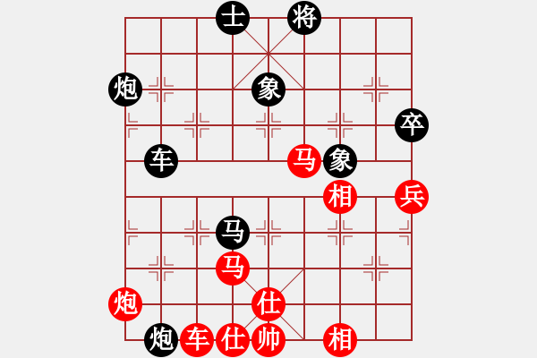 象棋棋譜圖片：蝴蝶(2段)-負(fù)-咸安王(4段)中炮過河車七路馬對屏風(fēng)馬兩頭蛇 - 步數(shù)：80 