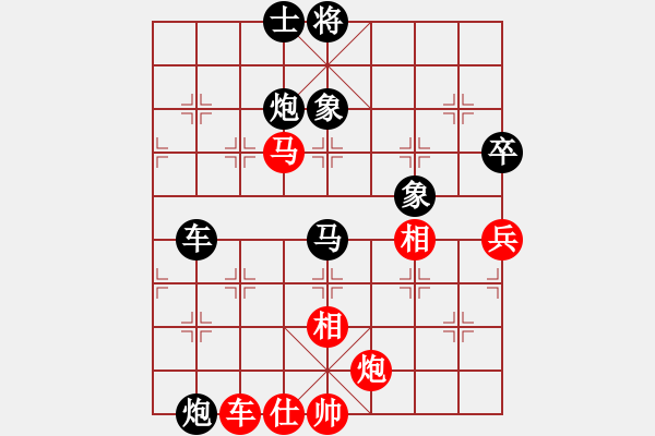 象棋棋譜圖片：蝴蝶(2段)-負(fù)-咸安王(4段)中炮過河車七路馬對屏風(fēng)馬兩頭蛇 - 步數(shù)：90 