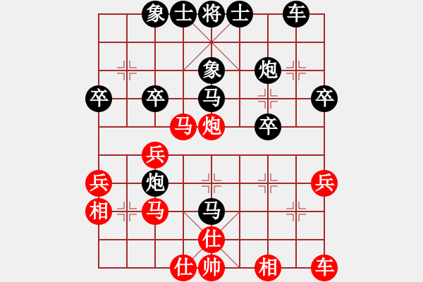 象棋棋譜圖片：以棋會友[1587990716] -VS- 不再 猶豫[361144820] - 步數(shù)：30 