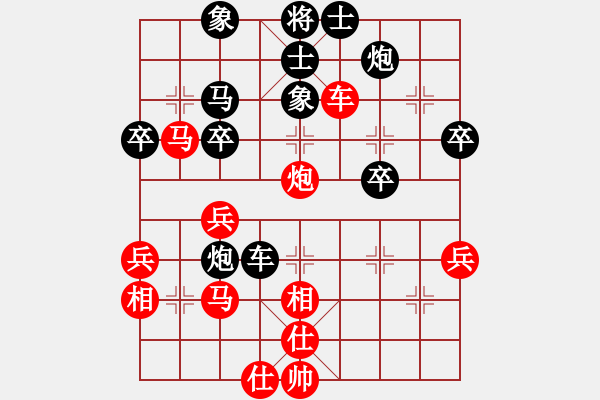 象棋棋譜圖片：以棋會友[1587990716] -VS- 不再 猶豫[361144820] - 步數(shù)：40 