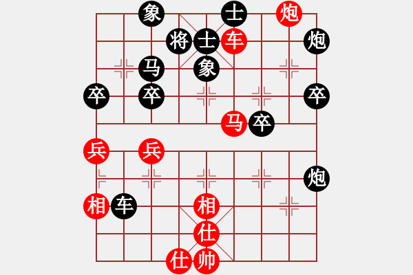 象棋棋譜圖片：以棋會友[1587990716] -VS- 不再 猶豫[361144820] - 步數(shù)：60 