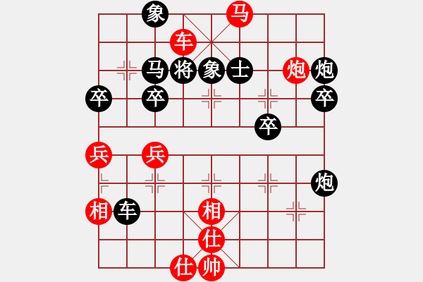 象棋棋譜圖片：以棋會友[1587990716] -VS- 不再 猶豫[361144820] - 步數(shù)：67 