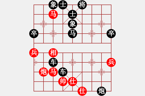 象棋棋譜圖片：doos(5段)-負-亂世輪回(7段) - 步數(shù)：70 